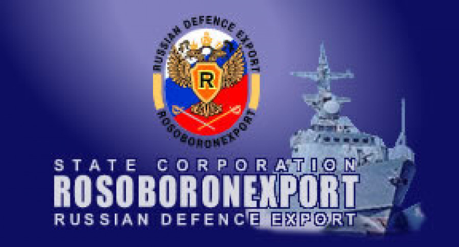 Rosoboronexport Logo