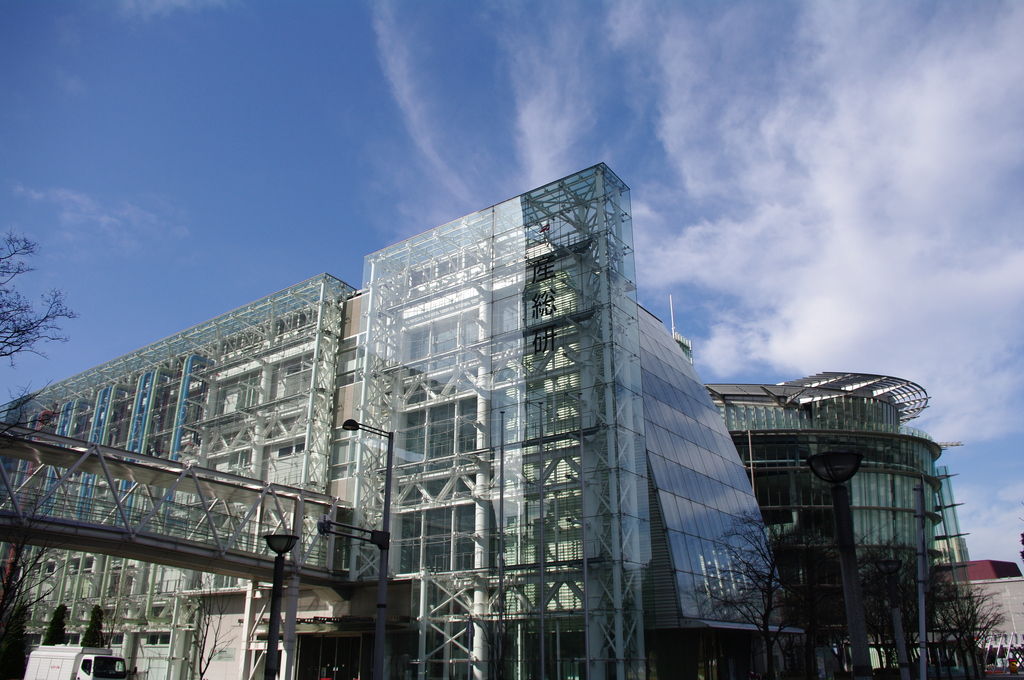 Instituto Nacional de Ciencia y Tecnología Avanzada de Japón. Foto: BCN