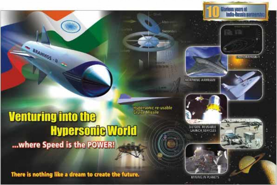 150225 misil hipersonico brahmos