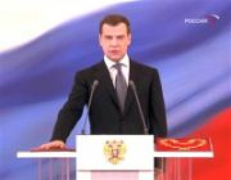 Rusia