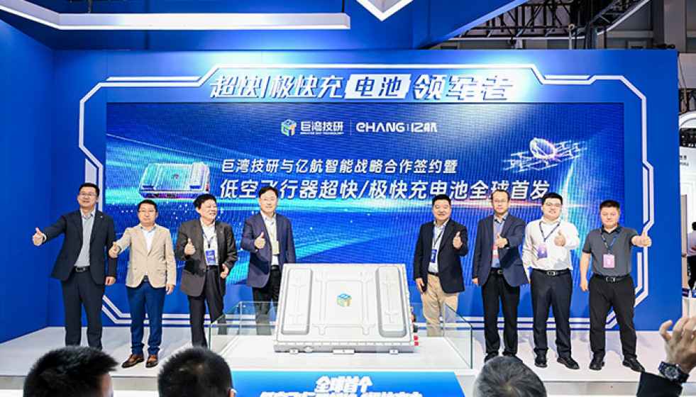 EHang y Greater Bay Technology desarrollarán conjuntamente baterías de “carga ultrarrápida” para plataformas eVTOL