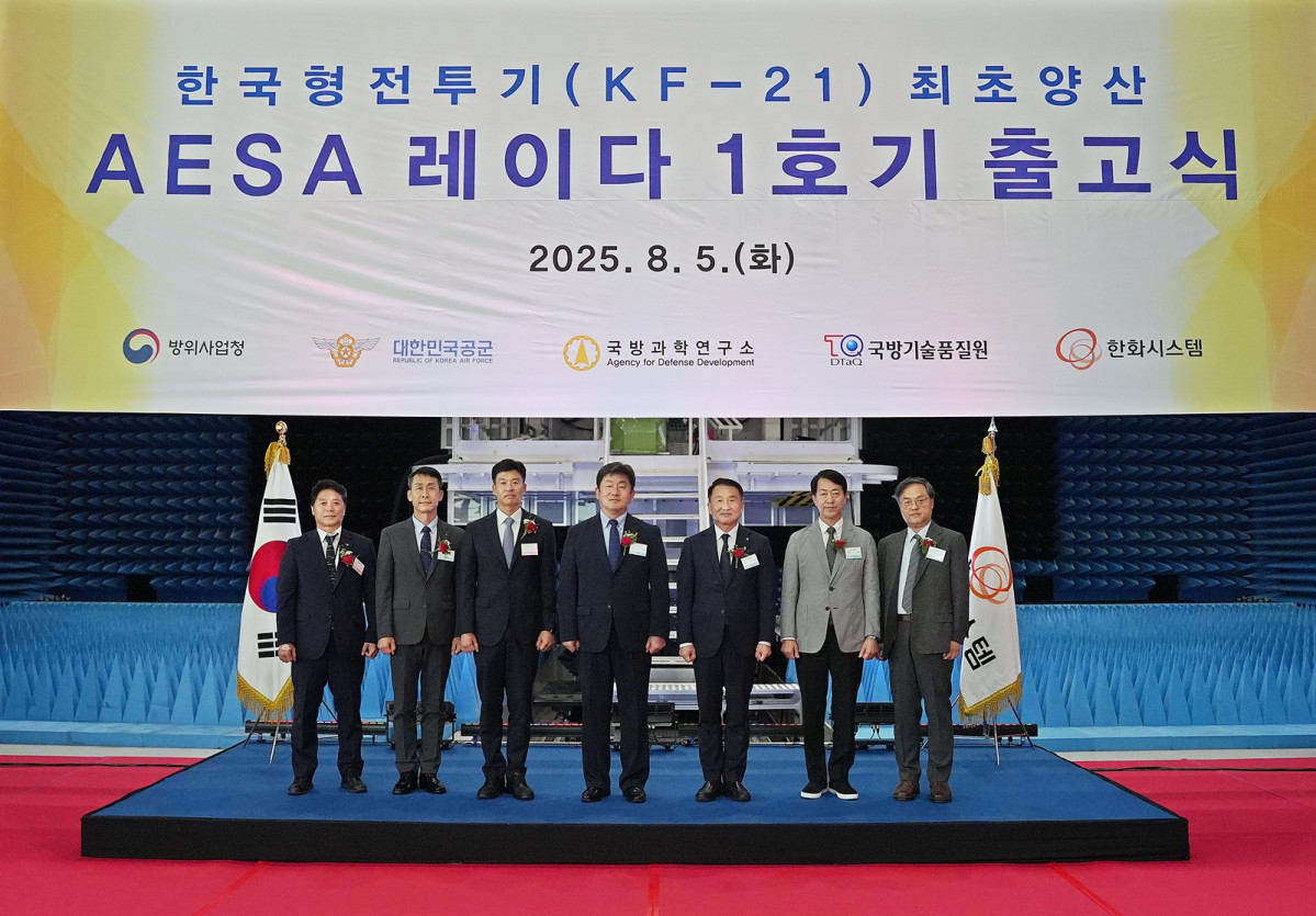 [Photo1]KF 21 AESA radar rollout ceremony held at Hanwh Systemsu2033 Yongin Research Center on August 5